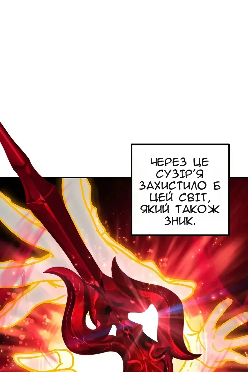 Сторінка 71