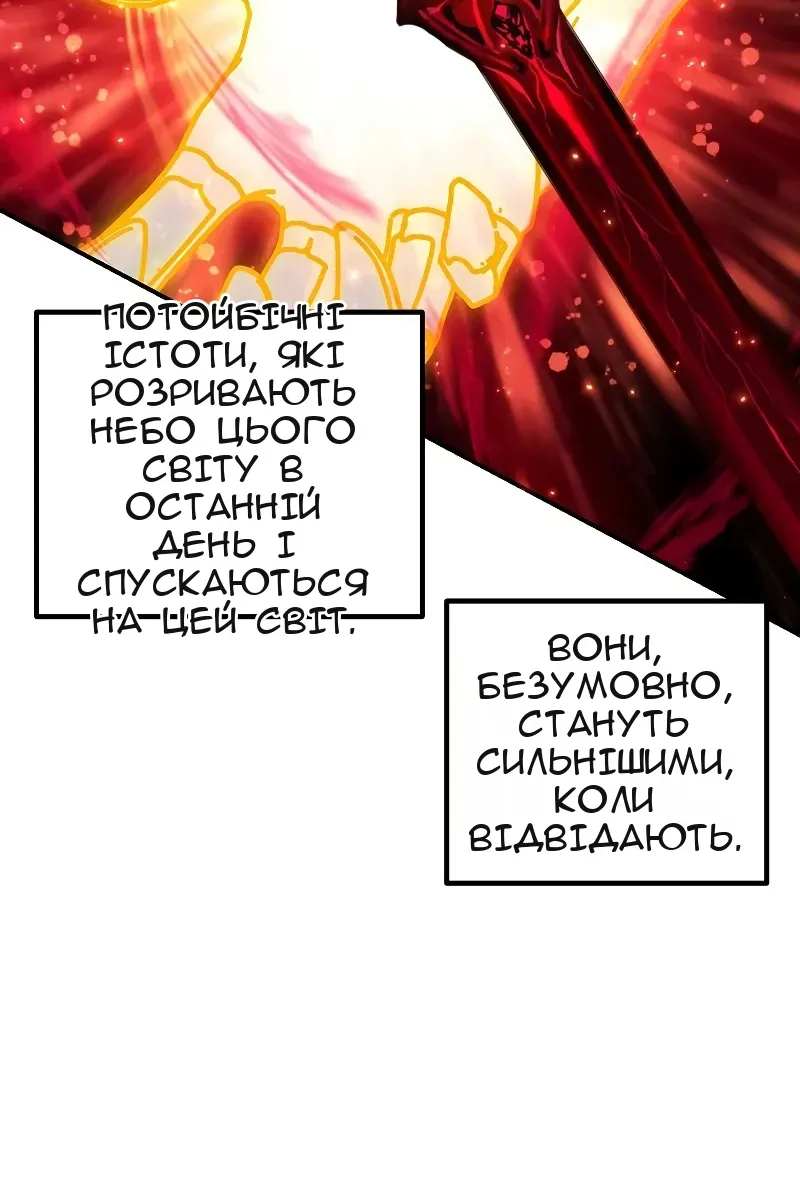 Сторінка 72