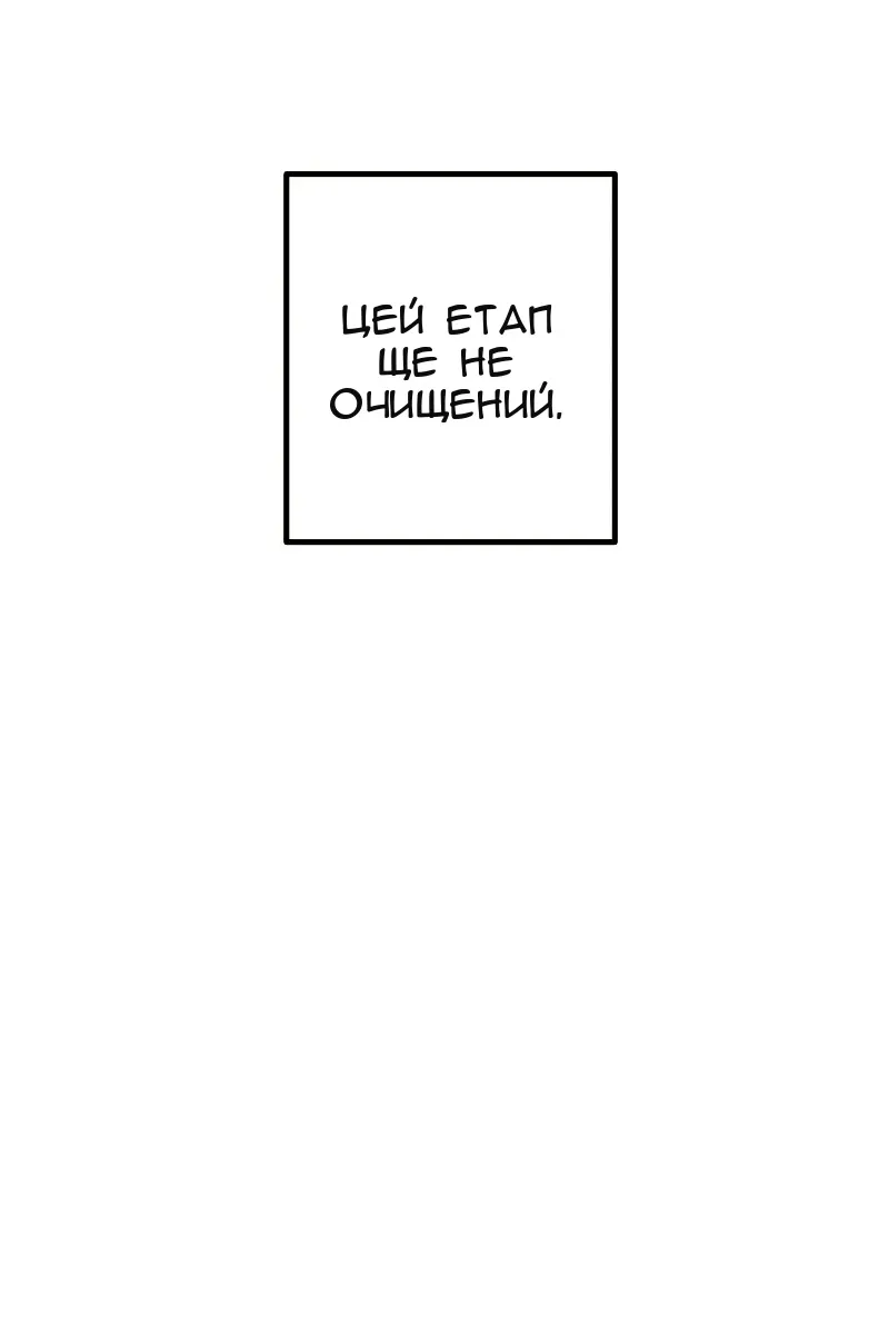 Сторінка 73