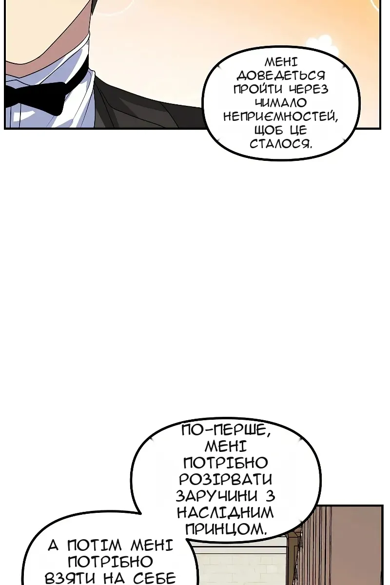 Сторінка 79