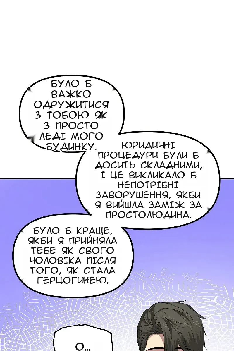 Сторінка 81