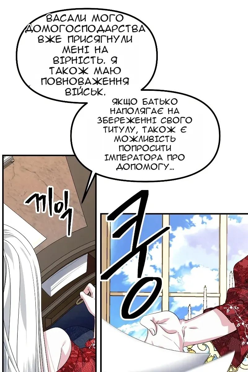Сторінка 86