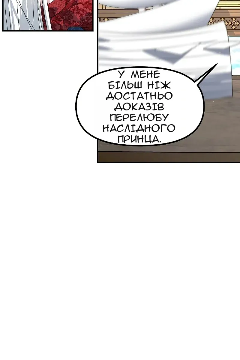 Сторінка 87