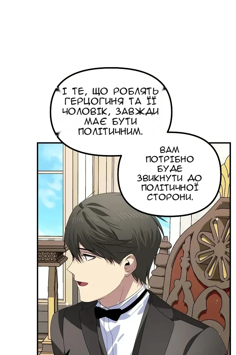 Сторінка 95