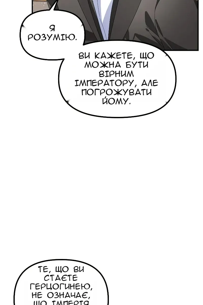 Сторінка 96