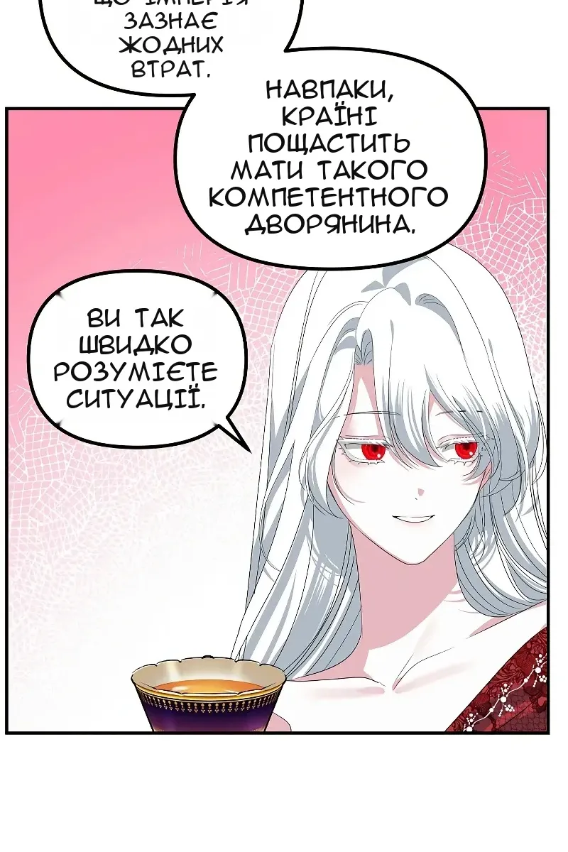 Сторінка 97