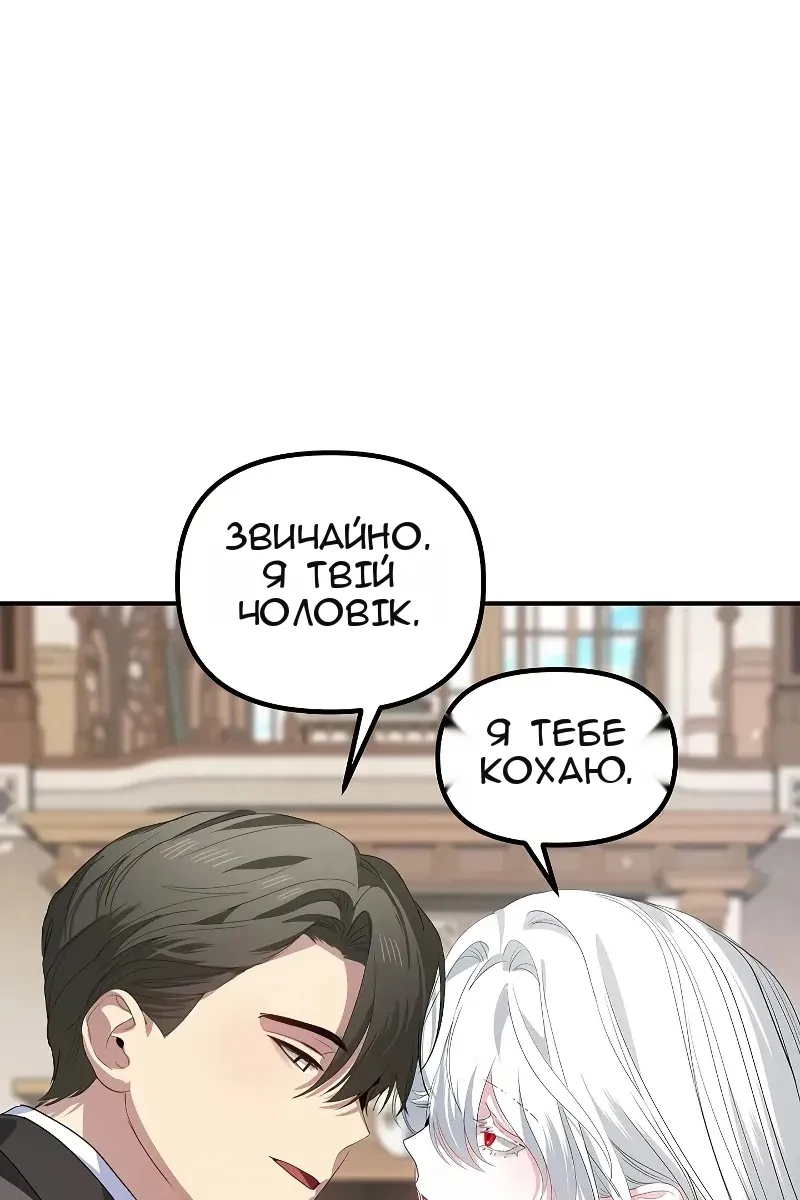 Сторінка 98