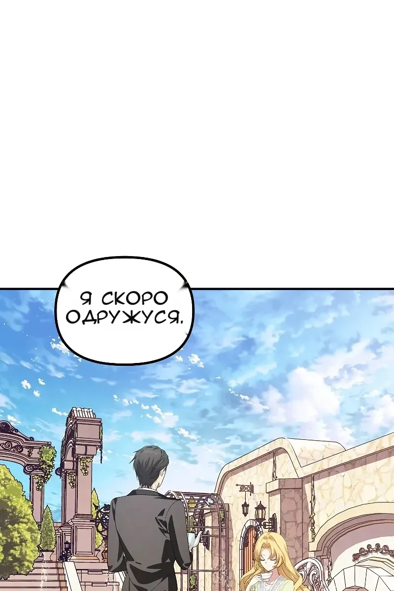 Сторінка 4