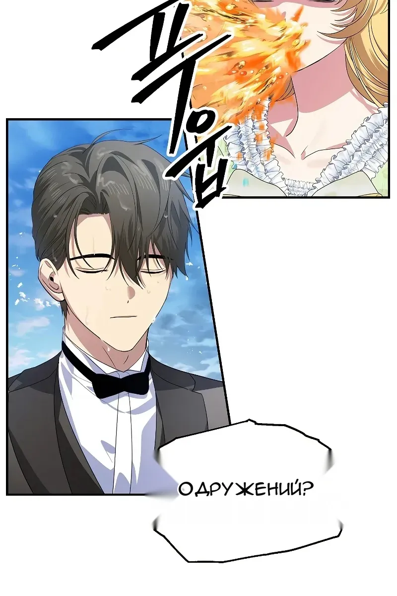 Сторінка 6