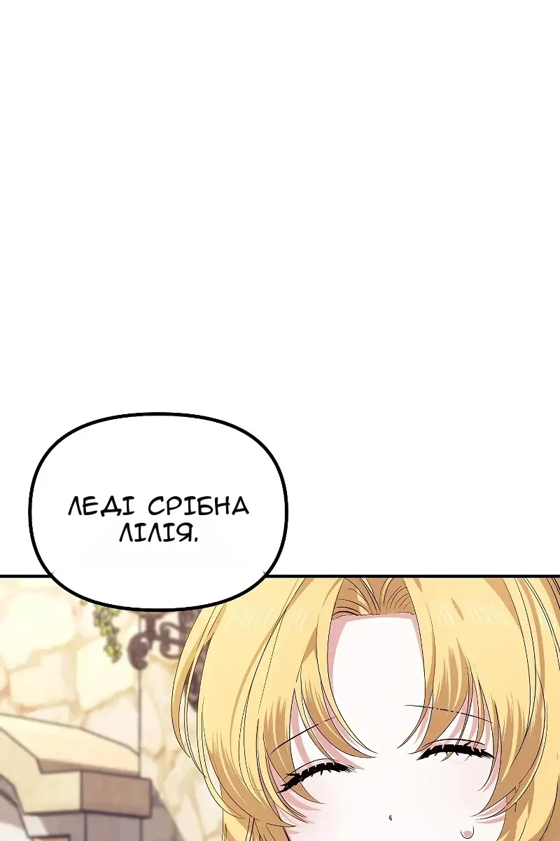 Сторінка 9