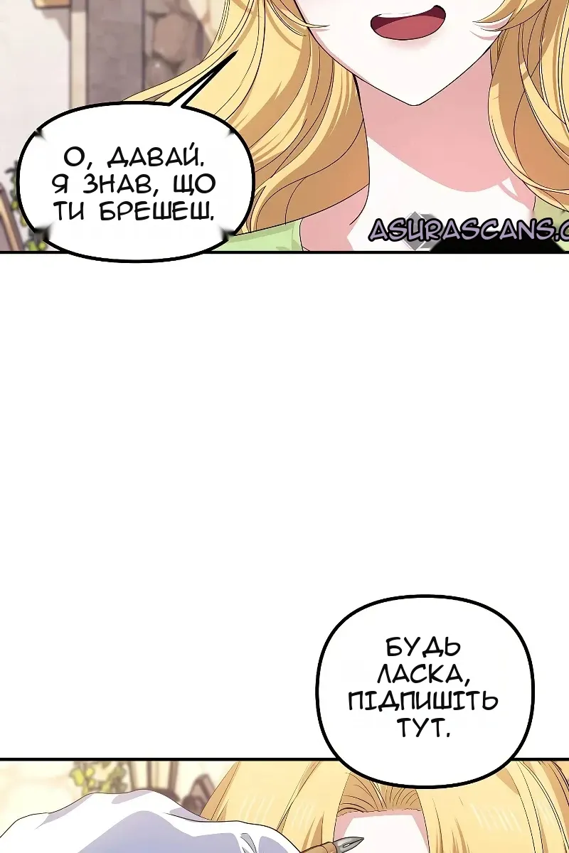 Сторінка 10