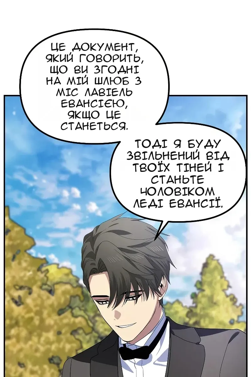 Сторінка 12