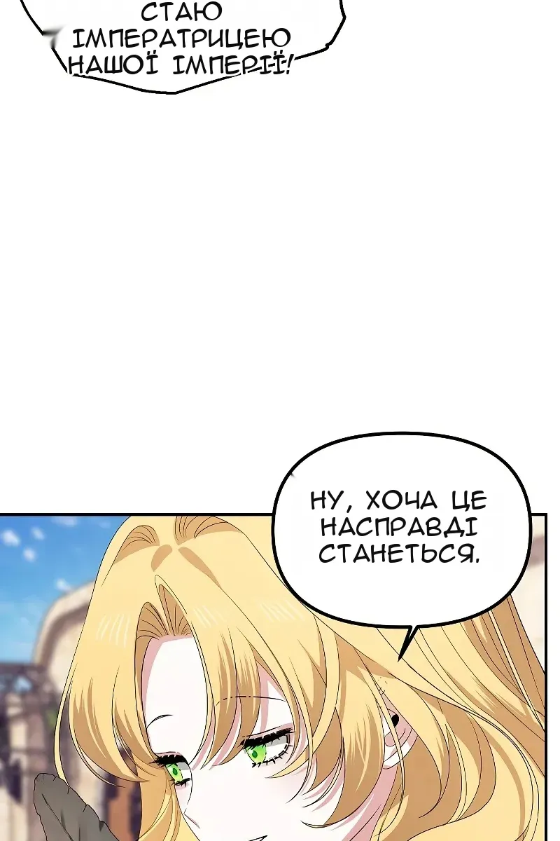 Сторінка 14
