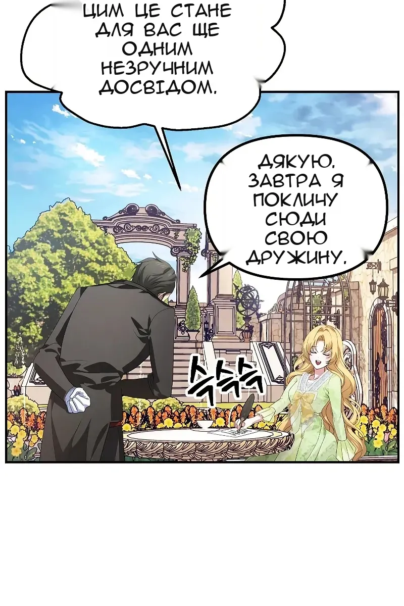 Сторінка 17