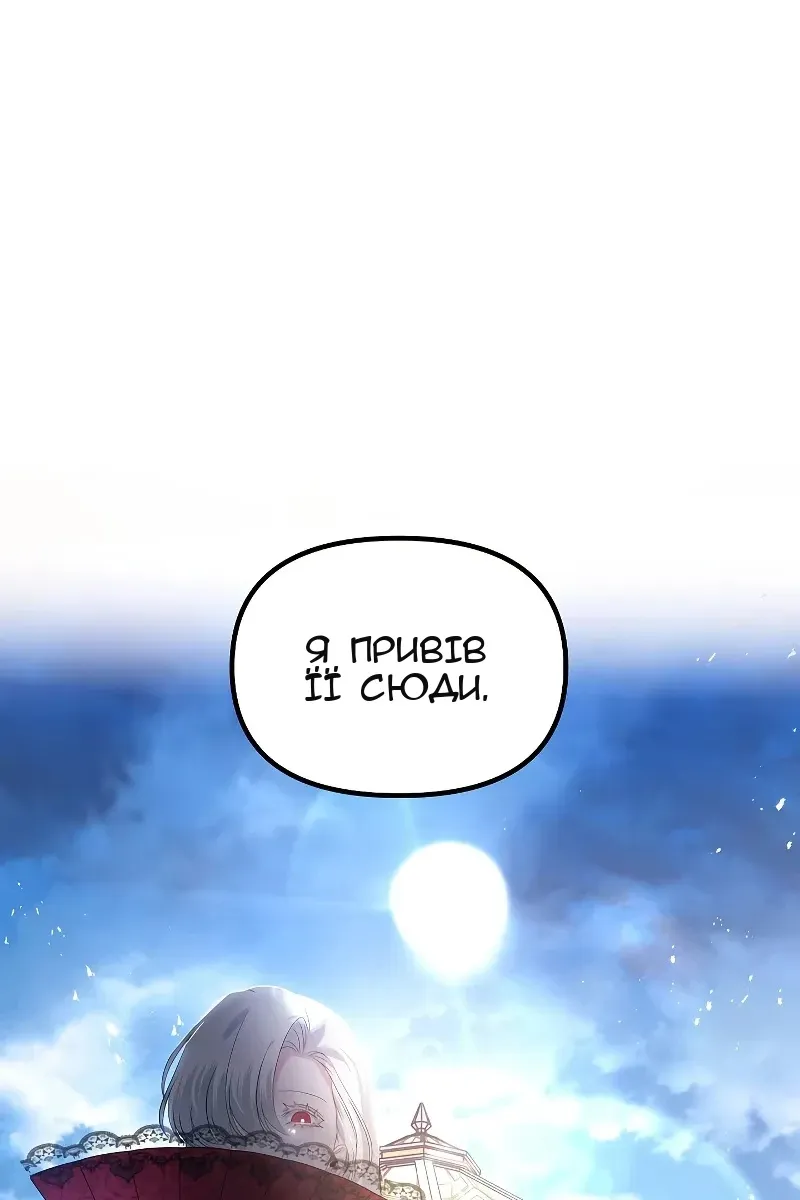 Сторінка 18