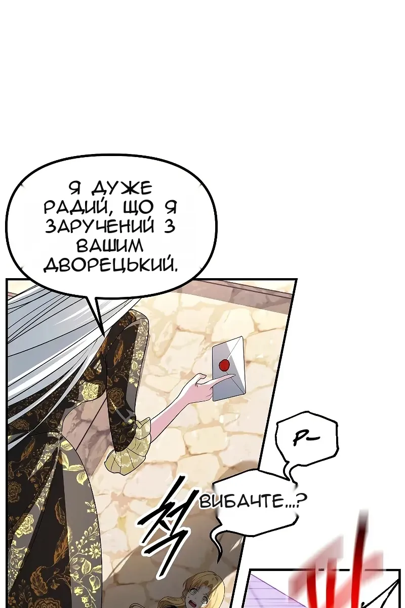 Сторінка 23