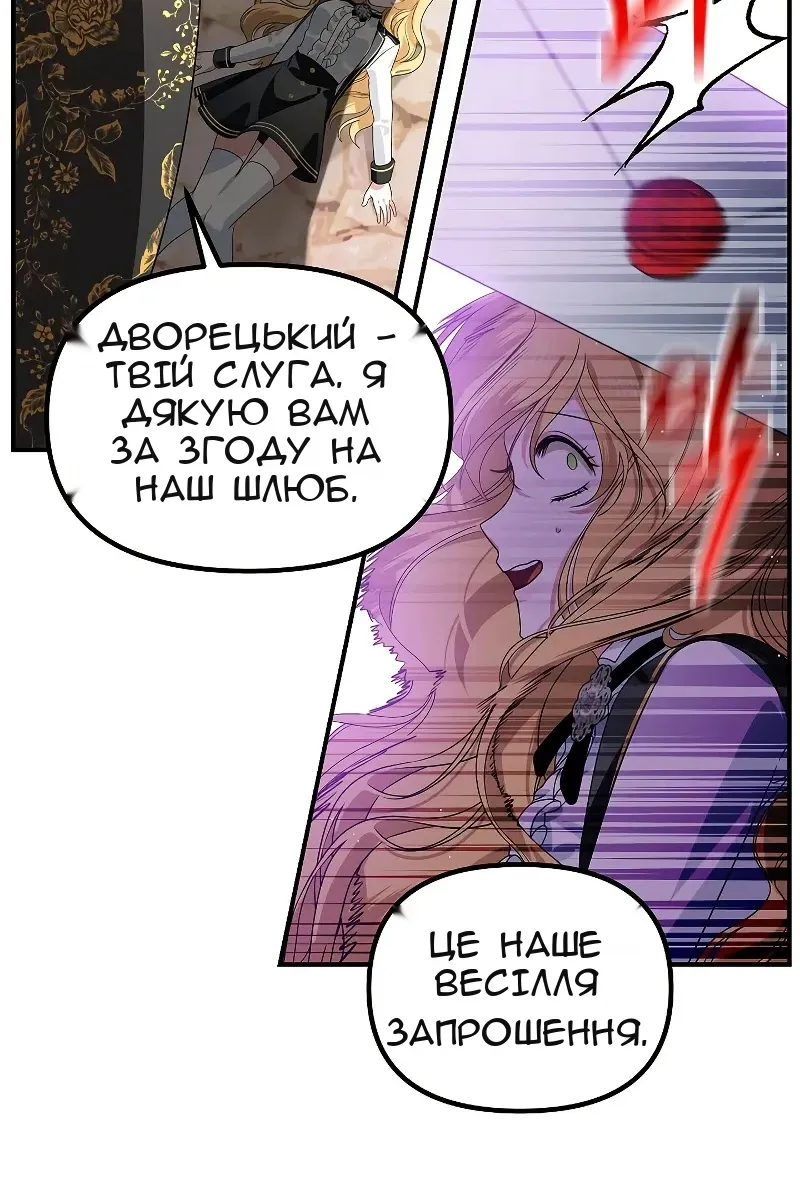 Сторінка 24