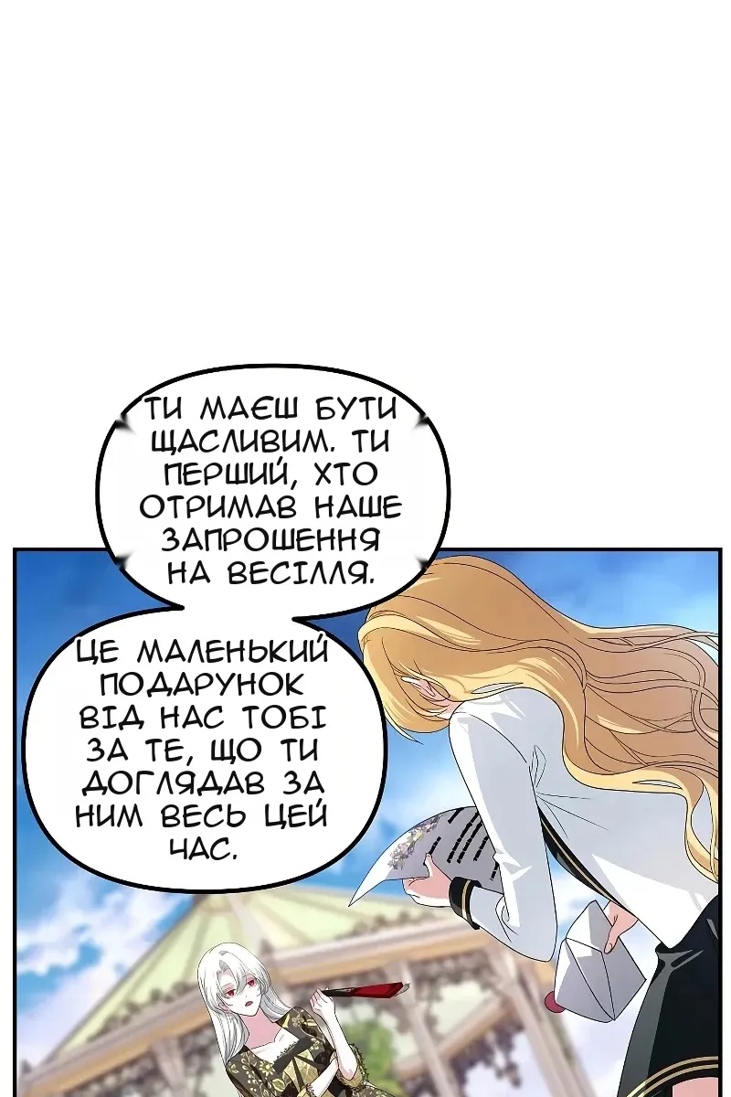 Сторінка 25