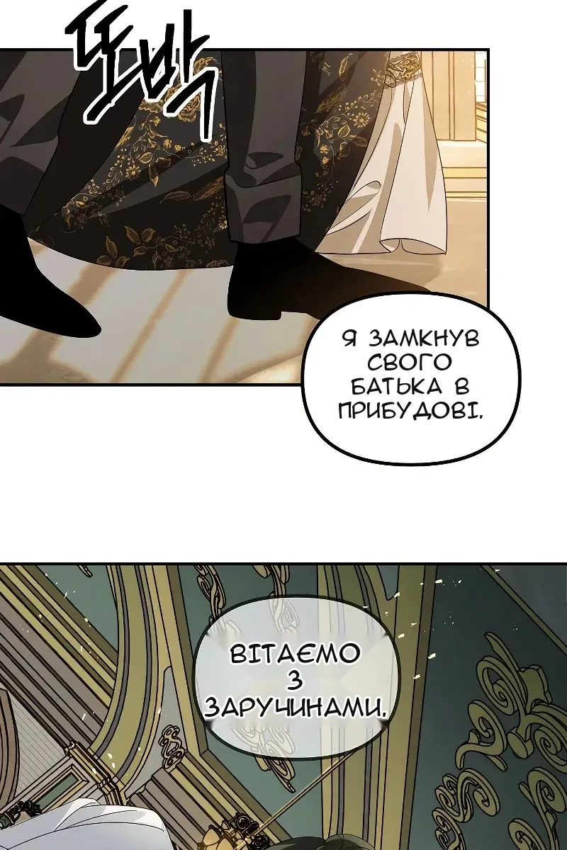 Сторінка 32