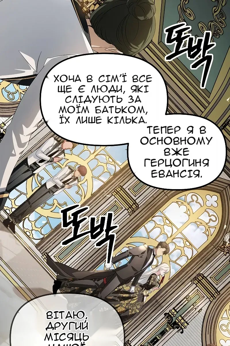 Сторінка 33