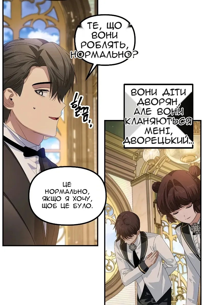 Сторінка 35