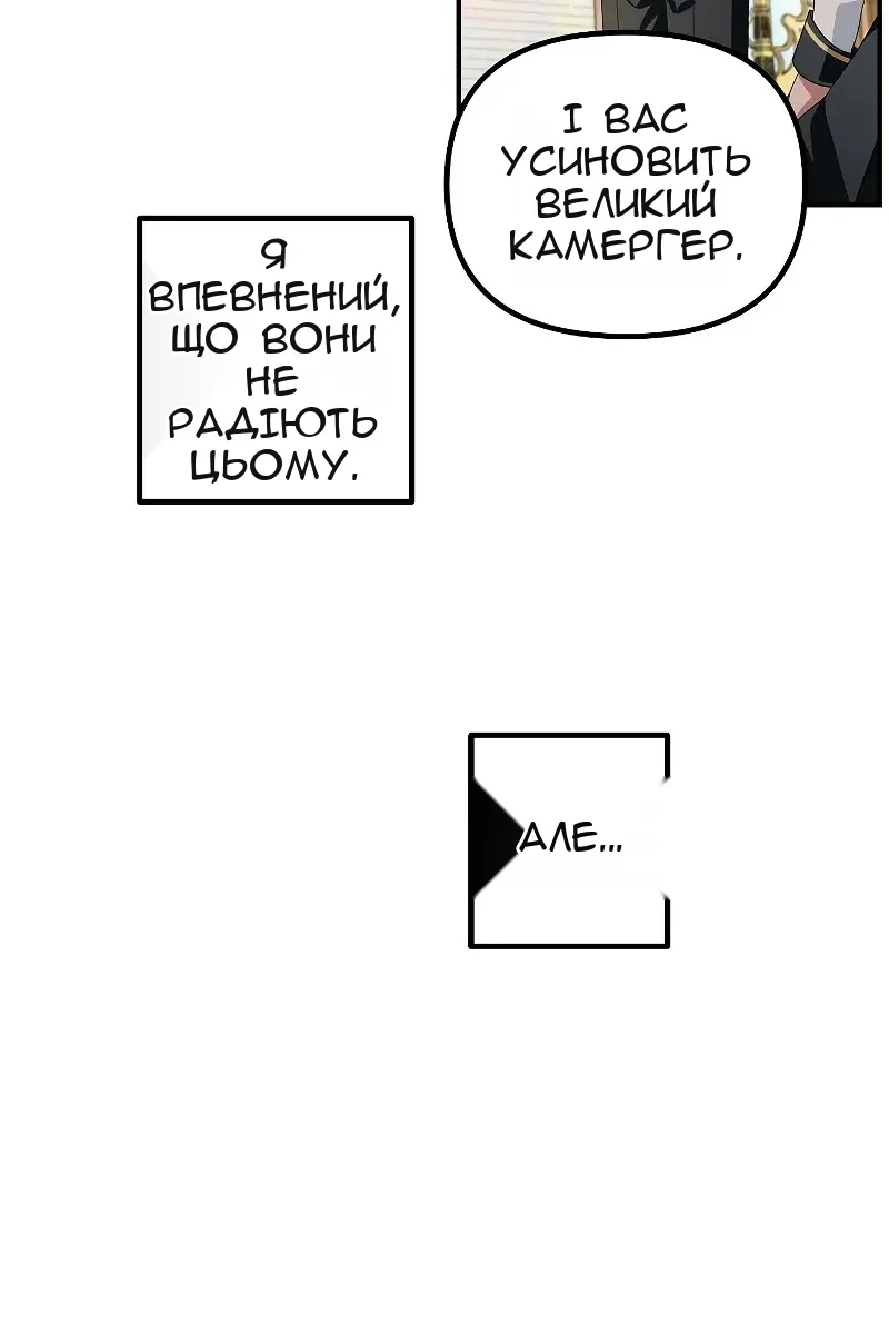 Сторінка 36