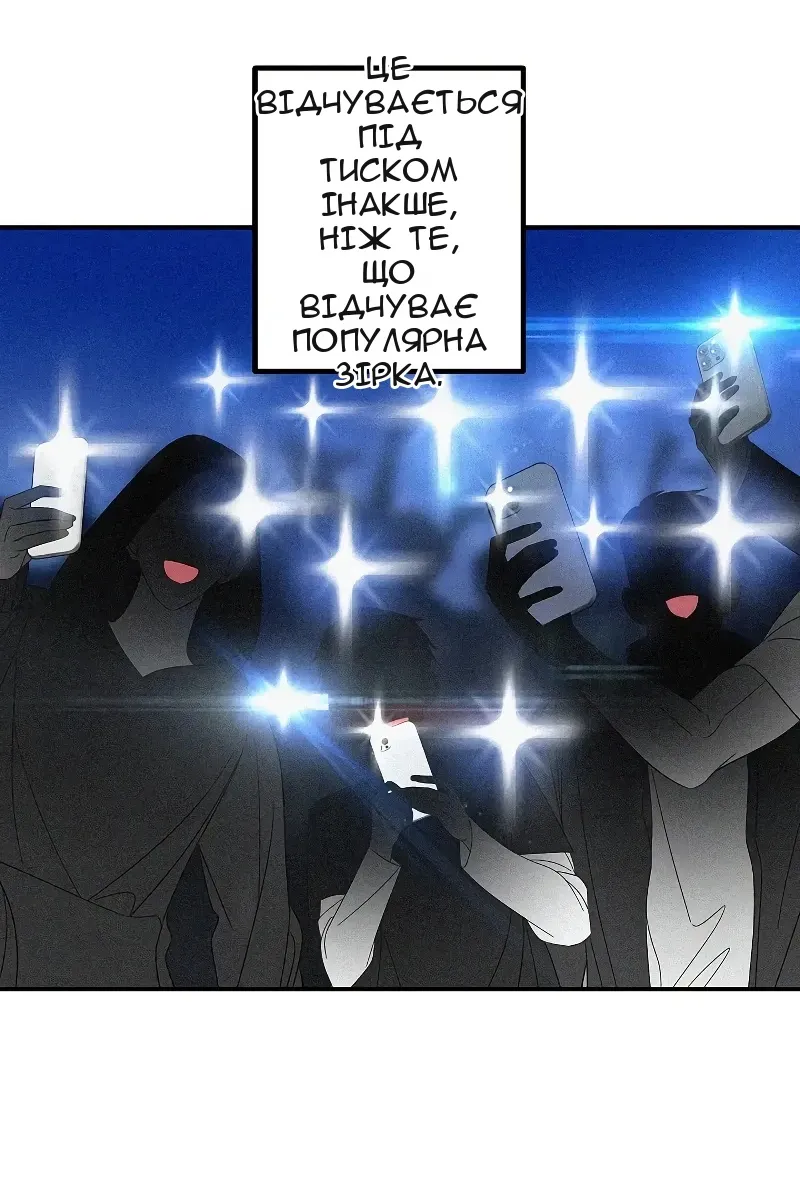 Сторінка 37