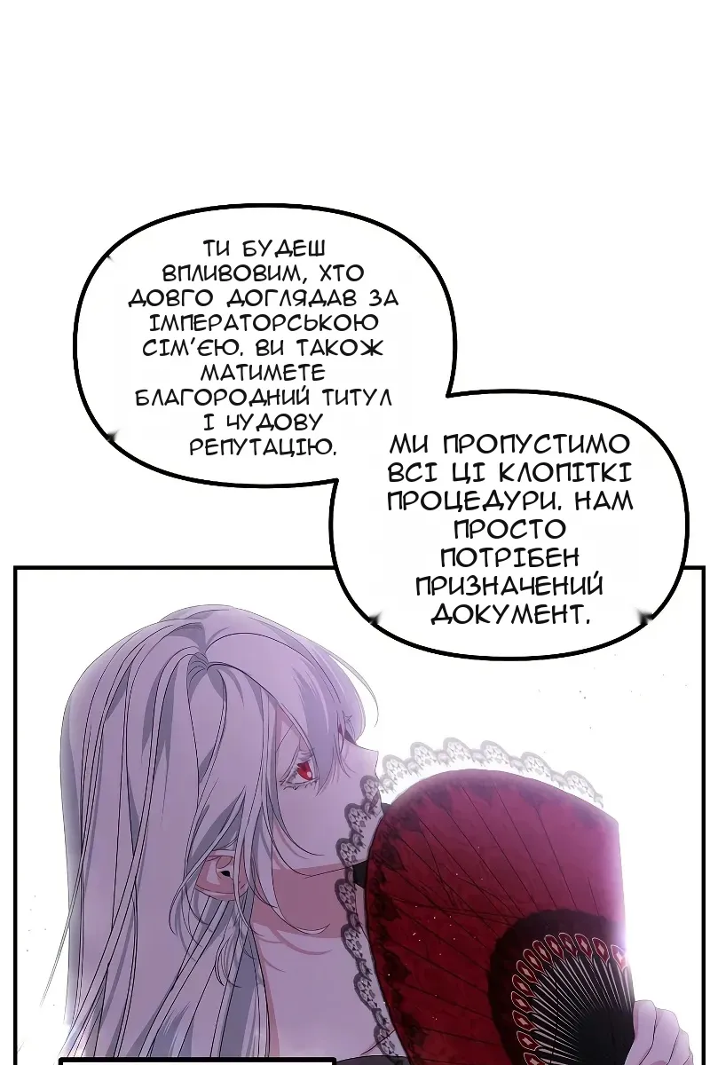Сторінка 38