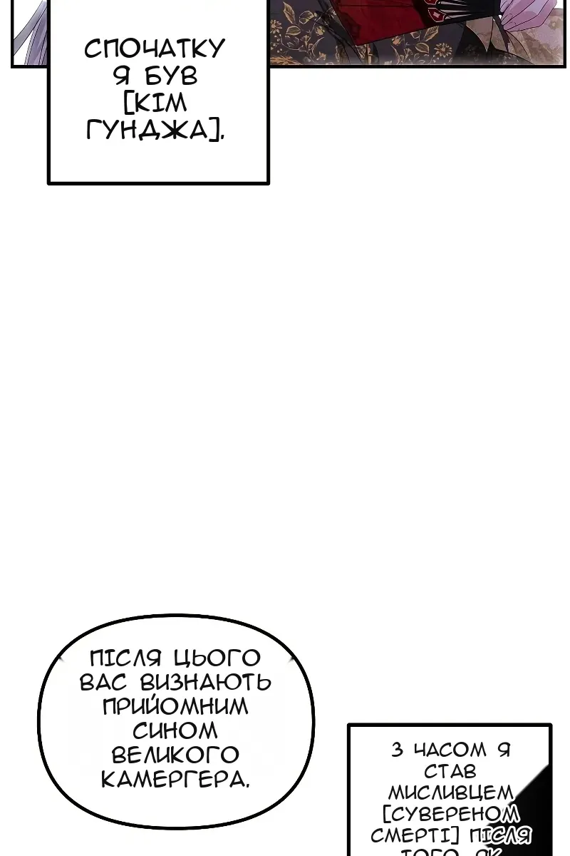 Сторінка 39