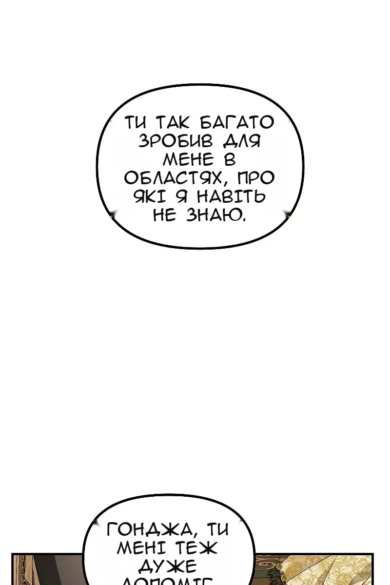 Сторінка 41