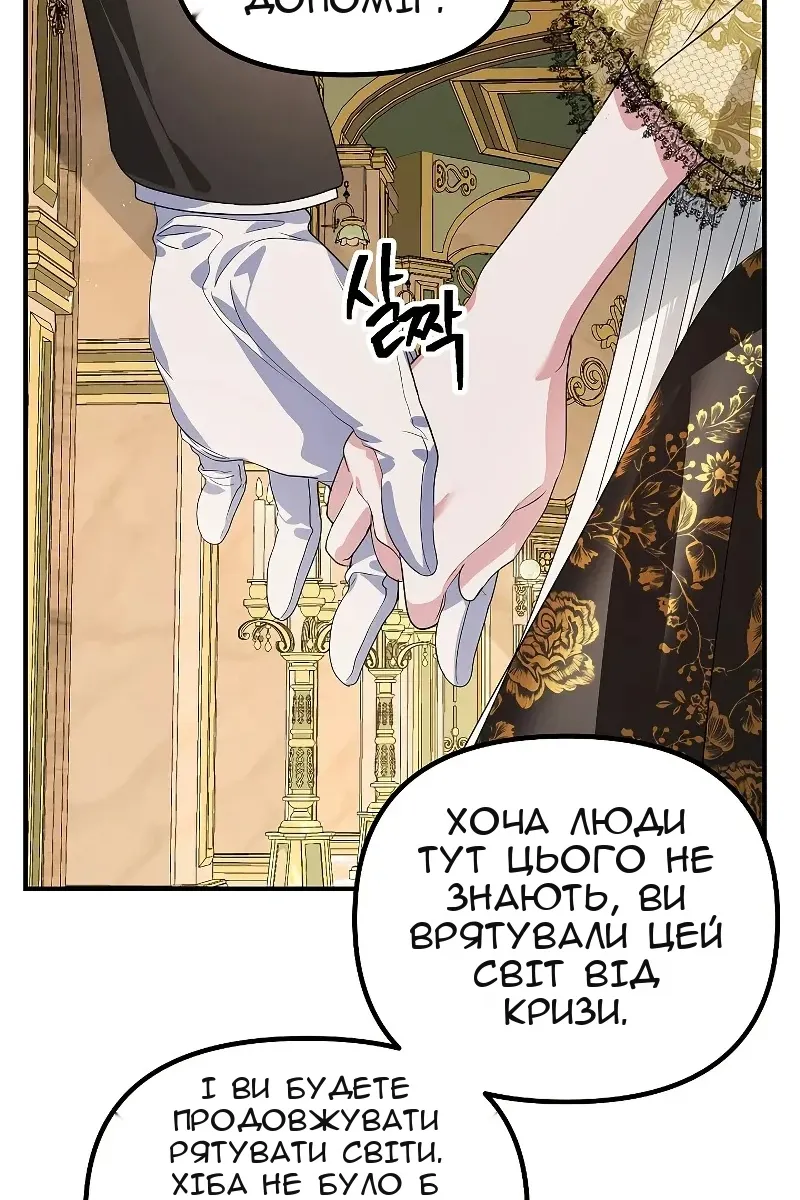 Сторінка 42