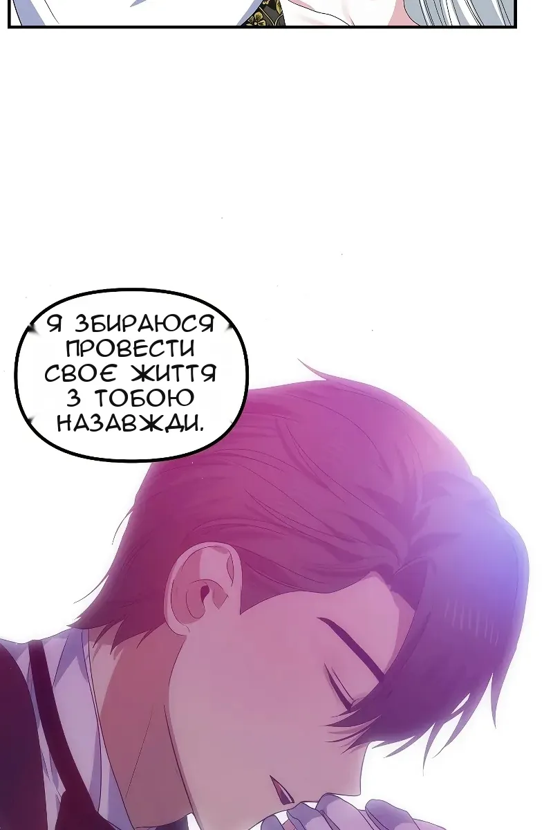 Сторінка 44