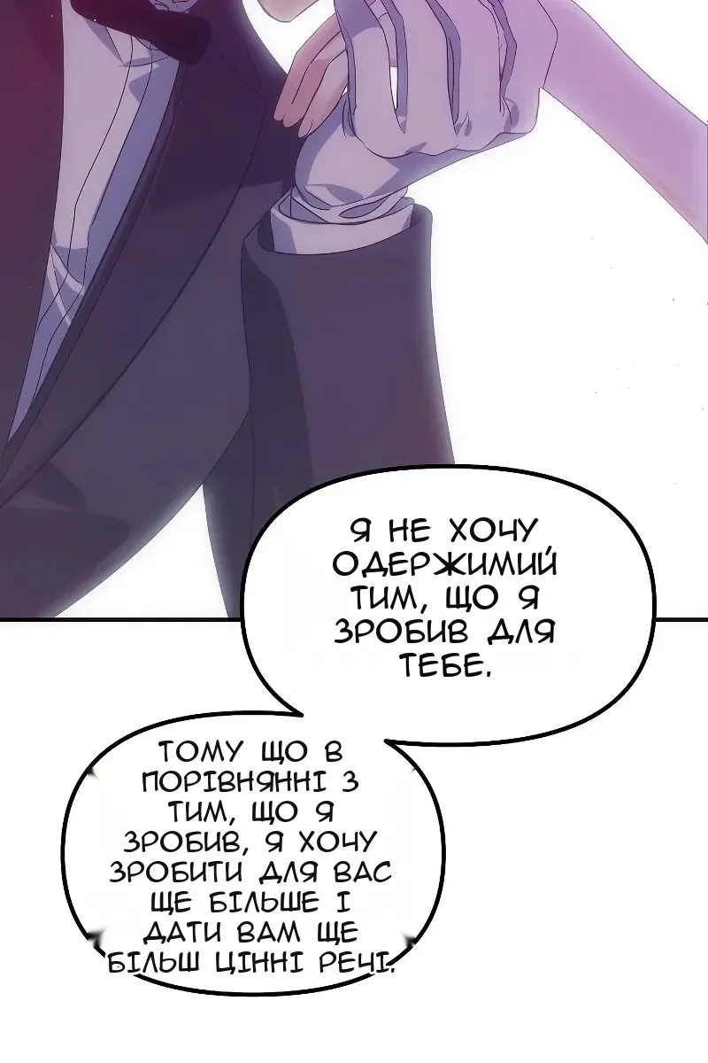 Сторінка 45