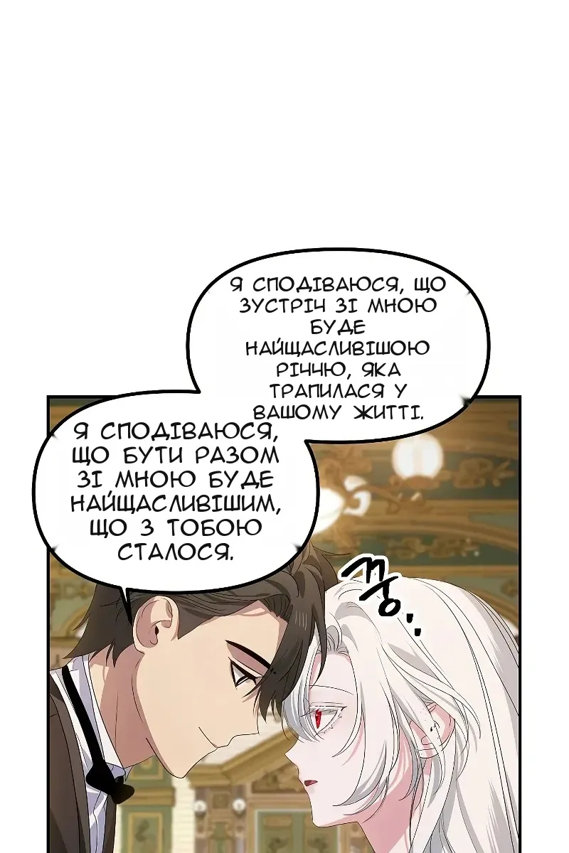 Сторінка 46