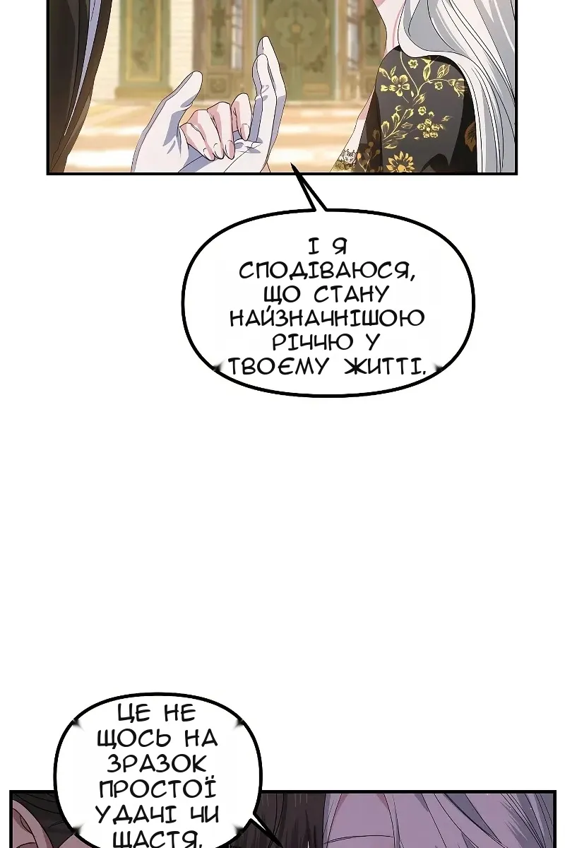 Сторінка 47