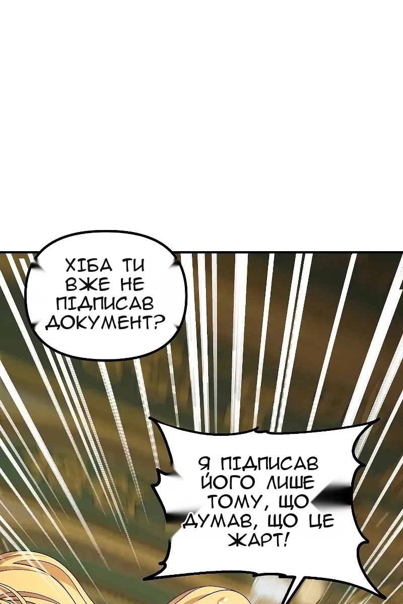 Сторінка 50