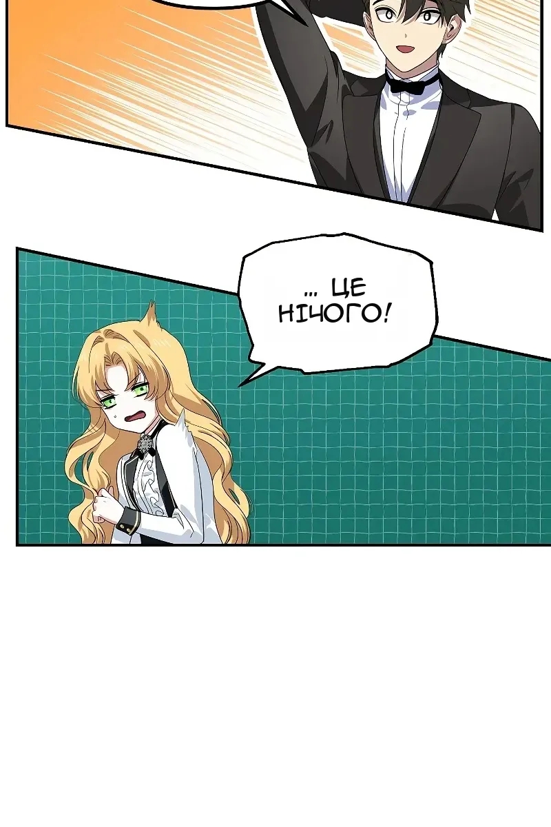 Сторінка 53