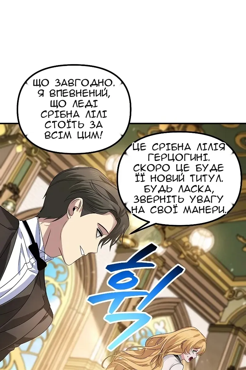 Сторінка 54