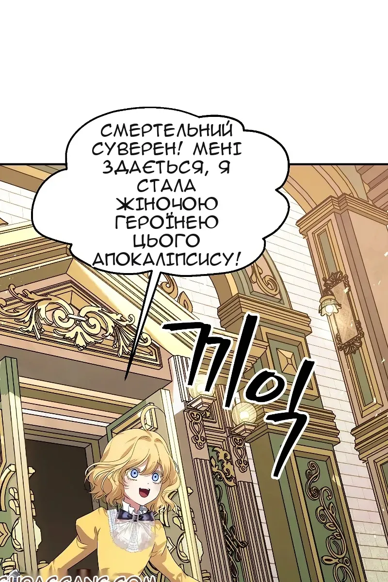 Сторінка 58