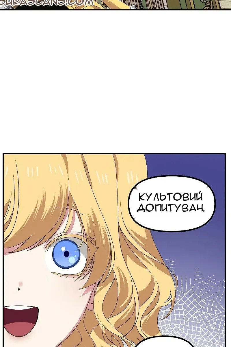 Сторінка 59