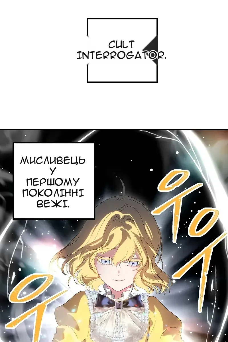 Сторінка 65