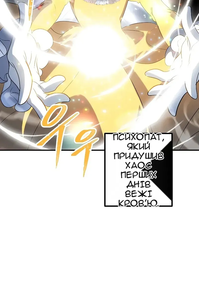 Сторінка 66