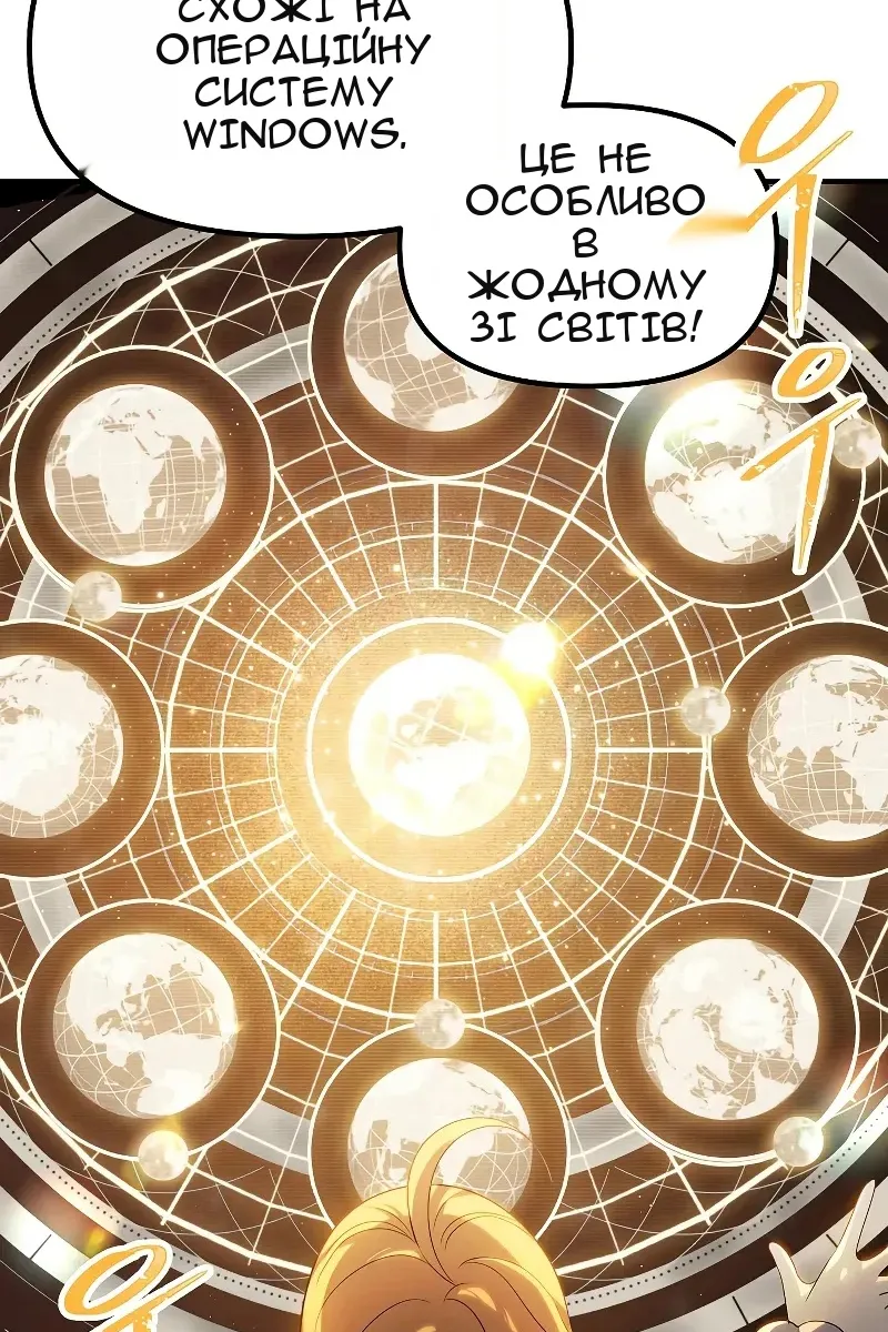 Сторінка 71