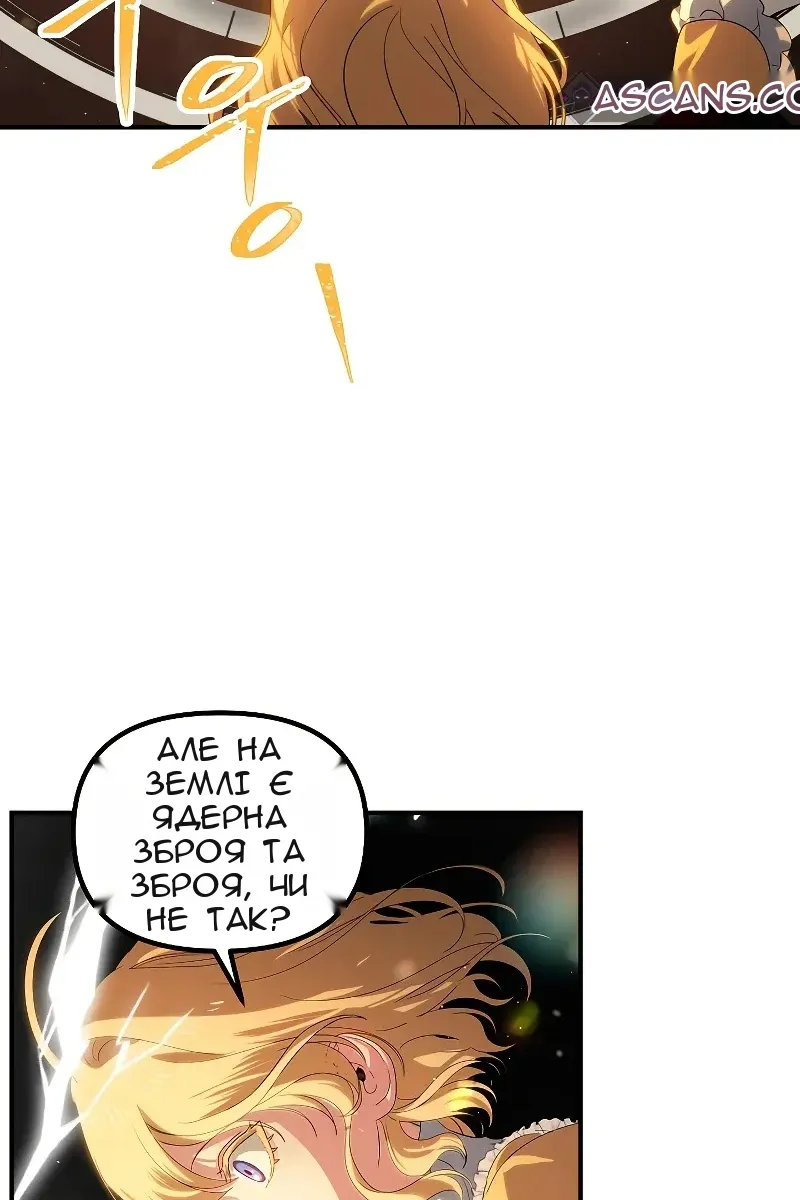 Сторінка 72