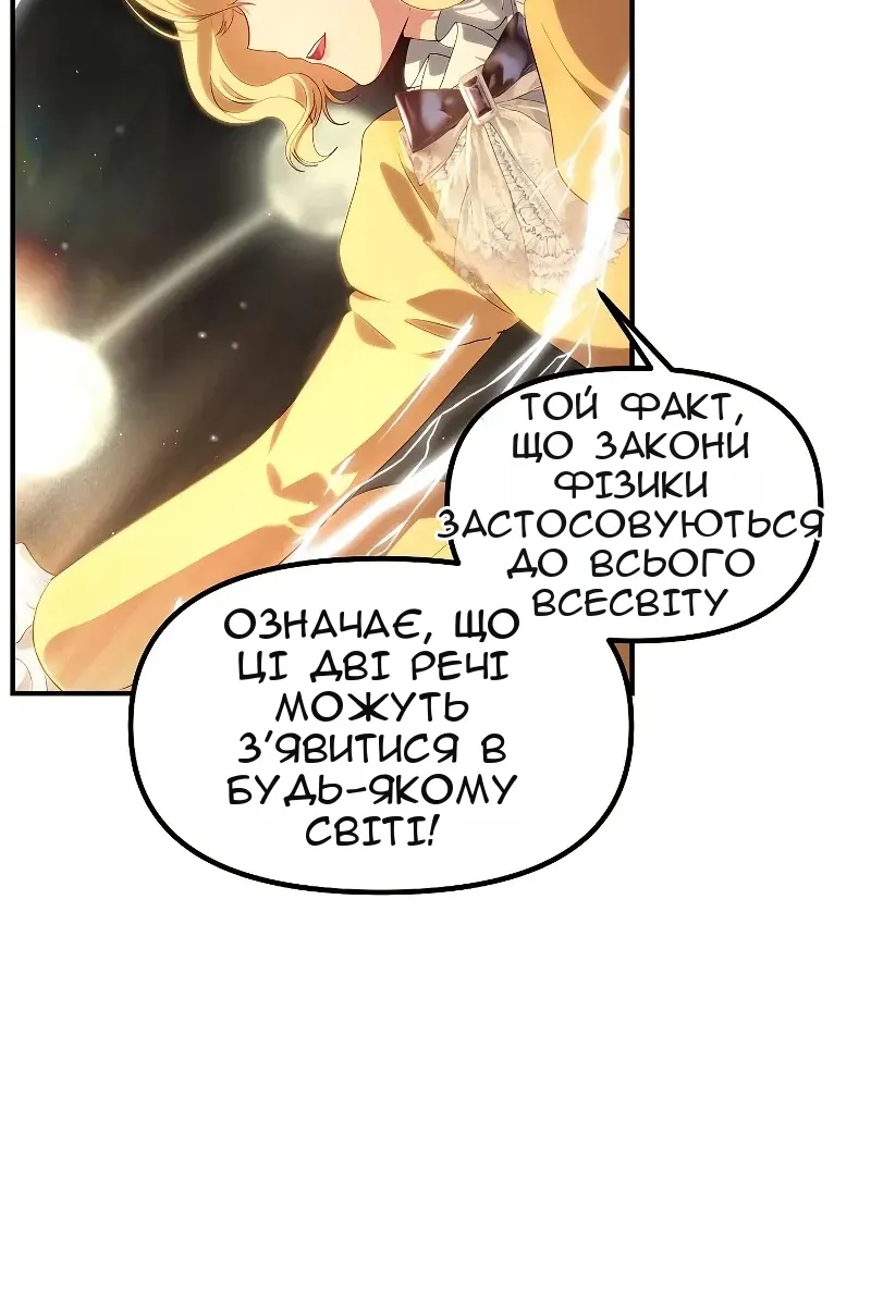 Сторінка 73