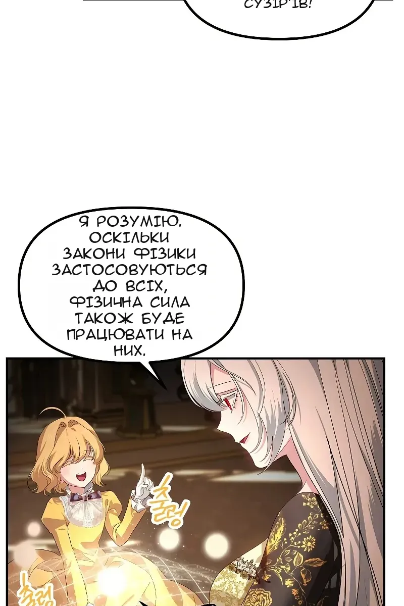 Сторінка 75
