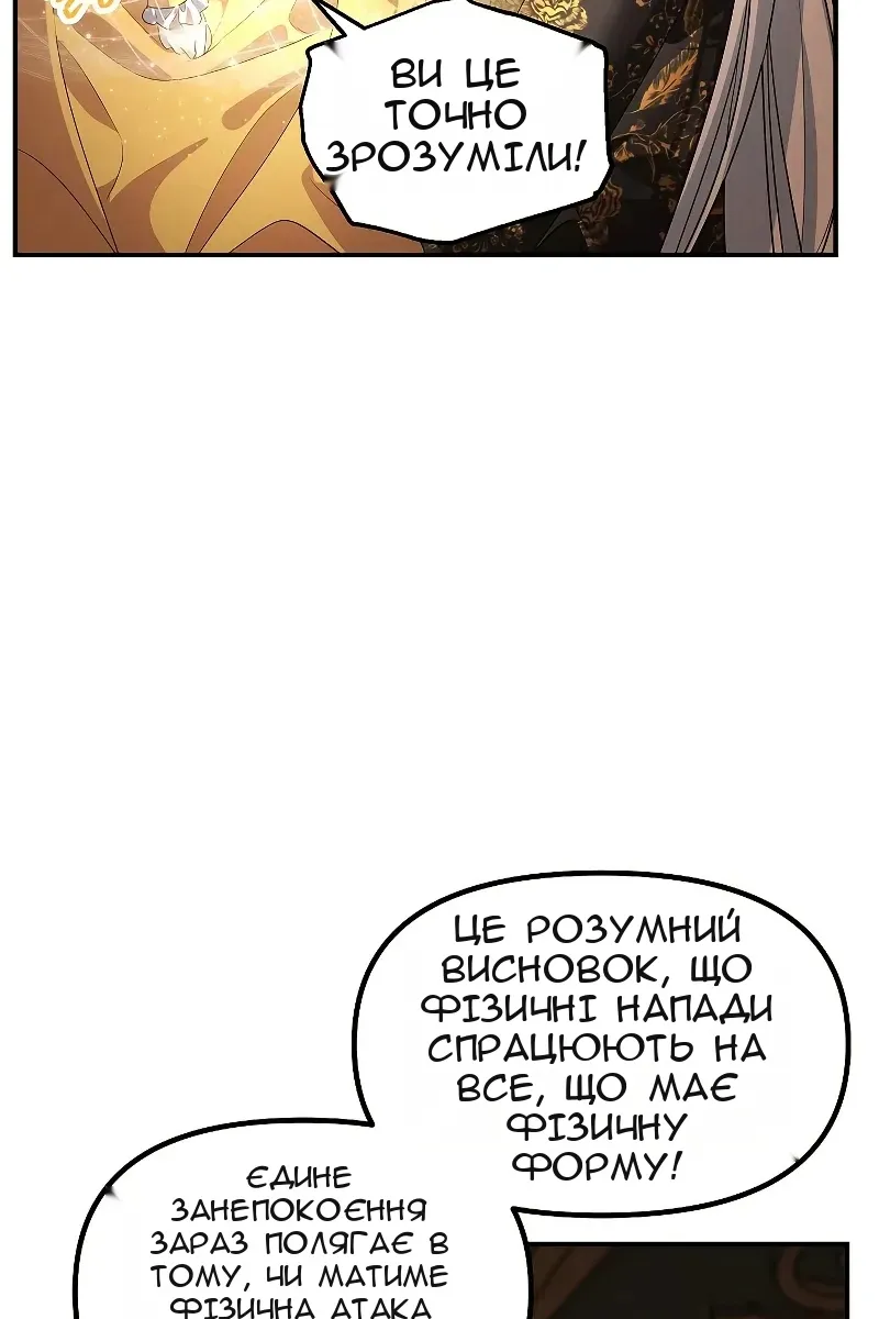 Сторінка 76