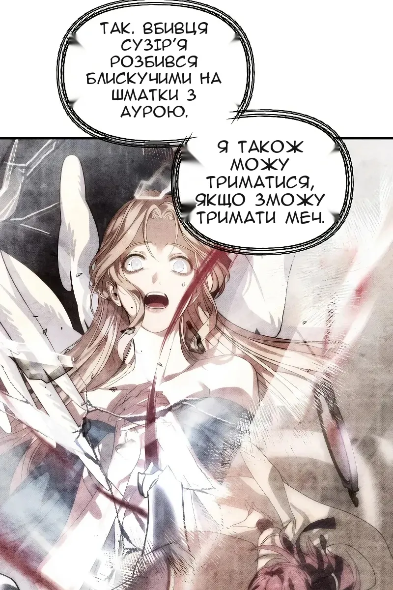 Сторінка 78