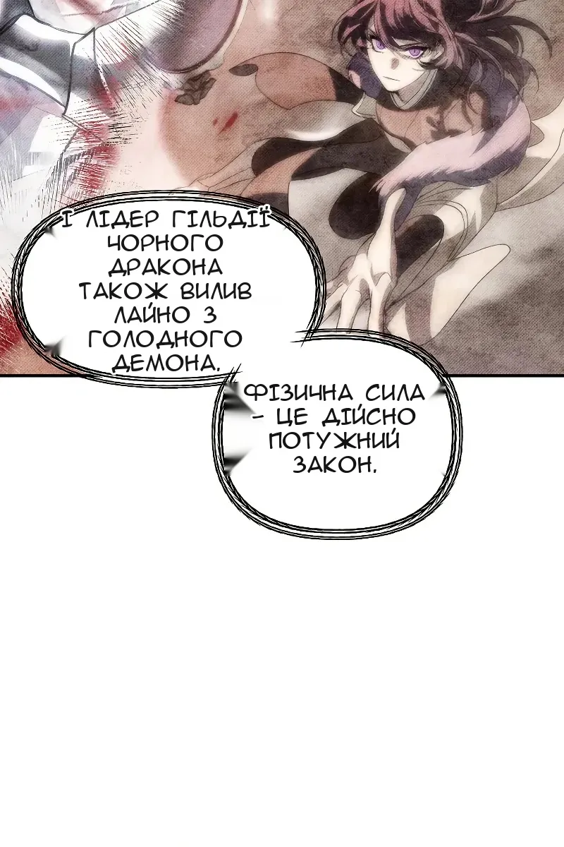 Сторінка 79