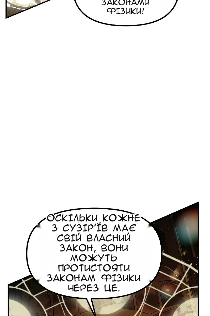 Сторінка 83